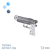 Накрутка-кластер Gun 1.2 мм